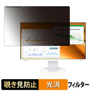 y|Cg2{z OȒP EIZO FlexScan EV2400R `h~ vCoV[ tB^[ dl tی veN^[