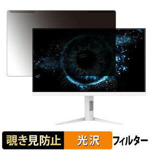 ���O���ȒP AOC Q27G4SL/WS/11 �`�����h�~ �v���C�o�V�[ �t�B���^�[ ����d�l �t���ی� �v���e�N�^�[