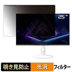 �y�|�C���g2�{�z ���O���ȒP Amzfast AMZG25F6F �`�����h�~ �v���C�o�V�[ �t�B���^�[ ����d�l �t���ی� �v���e�N�^�[