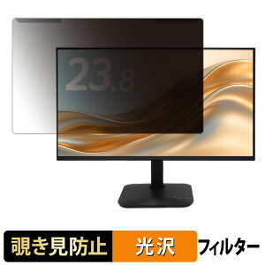 �y�|�C���g2�{�z ���O���ȒP acer KA242YP6bmix ( KA2 ) �`�����h�~ �v���C�o�V�[ �t�B���^�[ ����d�l �t���ی� �v���e�N�^�[