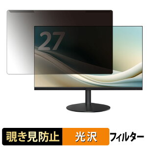 ���O���ȒP acer AOPEN 27SB3P1bi �`�����h�~ �v���C�o�V�[ �t�B���^�[ ����d�l �t���ی� �v���e�N�^�[