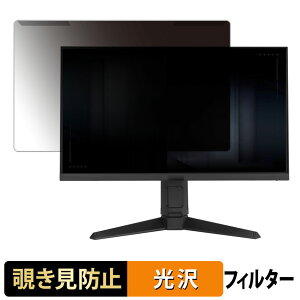 �y�|�C���g2�{�z ���O���ȒP ASUS VG259QL5A �`�����h�~ �v���C�o�V�[ �t�B���^�[ ����d�l �t���ی� �v���e�N�^�[