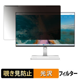 ���O���ȒP Lenovo L24D-4C �`�����h�~ �v���C�o�V�[ �t�B���^�[ ����d�l �t���ی� �v���e�N�^�[