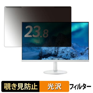 ���O���ȒP acer AOPEN 24SB3YG0wmix �`�����h�~ �v���C�o�V�[ �t�B���^�[ ����d�l �t���ی� �v���e�N�^�[