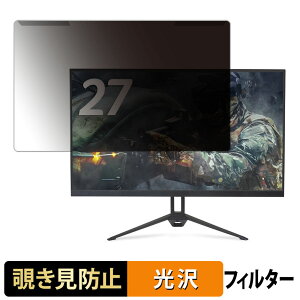 ���O���ȒP acer AOPEN 27KG3X1bmipx �`�����h�~ �v���C�o�V�[ �t�B���^�[ ����d�l �t���ی� �v���e�N�^�[