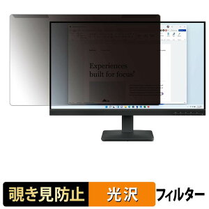 ���O���ȒP Lenovo L24-41 �`�����h�~ �v���C�o�V�[ �t�B���^�[ ����d�l �t���ی� �v���e�N�^�[