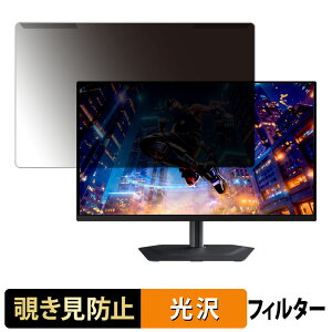 �y7/26 1:59�� �|�C���g2�{�z ���O���ȒP GIGABYTE MO27Q3 �`�����h�~ �v���C�o�V�[ �t�B���^�[ ����d�l �t���ی� �v���e�N�^�[