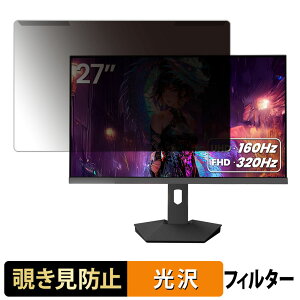 ���O���ȒP CRUA CR270GU �`�����h�~ �v���C�o�V�[ �t�B���^�[ ����d�l �t���ی� �v���e�N�^�[