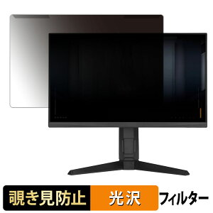 ���O���ȒP ASUS TUF Gaming VG249QML5A �`�����h�~ �v���C�o�V�[ �t�B���^�[ ����d�l �t���ی� �v���e�N�^�[