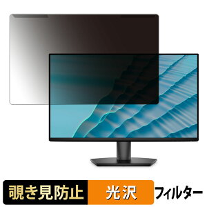 ���O���ȒP DELL SE2726H �`�����h�~ �v���C�o�V�[ �t�B���^�[ ����d�l �t���ی� �v���e�N�^�[