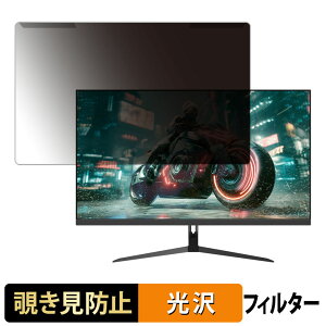 ���O���ȒP JAPANNEXT JN-IPS27G144F �`�����h�~ �v���C�o�V�[ �t�B���^�[ ����d�l �t���ی� �v���e�N�^�[