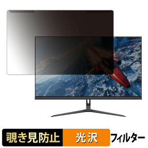 ���O���ȒP JAPANNEXT JN-i27G300Q �`�����h�~ �v���C�o�V�[ �t�B���^�[ ����d�l �t���ی� �v���e�N�^�[