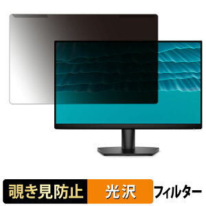 �y�|�C���g2�{�z ���O���ȒP DELL SE2426H �`�����h�~ �v���C�o�V�[ �t�B���^�[ ����d�l �t���ی� �v���e�N�^�[