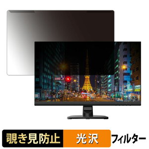 �y�|�C���g2�{�z ���O���ȒP Gigastone GJLM-24FF51-240 �`�����h�~ �v���C�o�V�[ �t�B���^�[ ����d�l �t���ی� �v���e�N�^�[