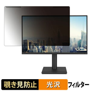 ���O���ȒP ASUS BE27ACGN �`�����h�~ �v���C�o�V�[ �t�B���^�[ ����d�l �t���ی� �v���e�N�^�[