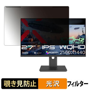 ���O���ȒP JAPANNEXT JN-i27Q3 �`�����h�~ �v���C�o�V�[ �t�B���^�[ ����d�l �t���ی� �v���e�N�^�[