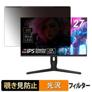 �y�|�C���g2�{�z ���O���ȒP TVS REGZA RM-G278R / RM-G277R �`�����h�~ �v���C�o�V�[ �t�B���^�[ ����d�l �t���ی� �v���e�N�^�[