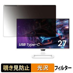 ���O���ȒP BenQ EW270Q �`�����h�~ �v���C�o�V�[ �t�B���^�[ ����d�l �t���ی� �v���e�N�^�[