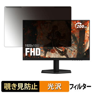 �y�|�C���g2�{�z ���O���ȒP AOC 24G42HE �`�����h�~ �v���C�o�V�[ �t�B���^�[ ����d�l �t���ی� �v���e�N�^�[