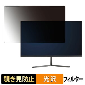 �y�|�C���g2�{�z ���O���ȒP JAPANNEXT JN-IPS245G200F �`�����h�~ �v���C�o�V�[ �t�B���^�[ ����d�l �t���ی� �v���e�N�^�[