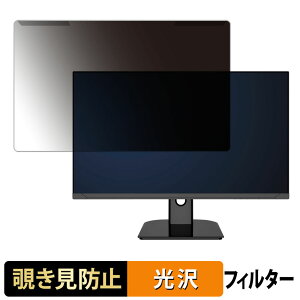 ���O���ȒP JAPANNEXT JN-IPS27G175U �`�����h�~ �v���C�o�V�[ �t�B���^�[ ����d�l �t���ی� �v���e�N�^�[
