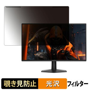 ���O���ȒP AOC 27G51F �`�����h�~ �v���C�o�V�[ �t�B���^�[ ����d�l �t���ی� �v���e�N�^�[