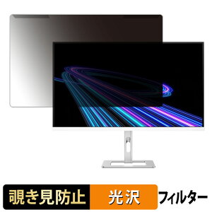 �y�|�C���g2�{�z ���O���ȒP PHILIPS 27E2G5500W/11 / 27E2G5600W/11 �`�����h�~ �v���C�o�V�[ �t�B���^�[ ����d�l �t���ی� �v���e�N�^�[