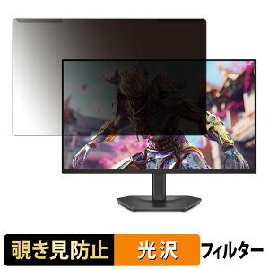 �y�|�C���g2�{�z ���O���ȒP DELL SE2426HG �`�����h�~ �v���C�o�V�[ �t�B���^�[ ����d�l �t���ی� �v���e�N�^�[