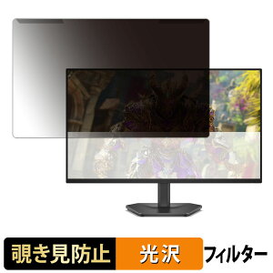 ���O���ȒP DELL SE2726HG �`�����h�~ �v���C�o�V�[ �t�B���^�[ ����d�l �t���ی� �v���e�N�^�[