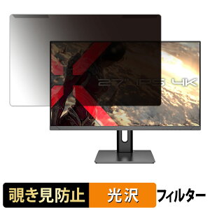 ���O���ȒP JAPANNEXT JN-i27G120U2-HSPC6 �`�����h�~ �v���C�o�V�[ �t�B���^�[ ����d�l �t���ی� �v���e�N�^�[