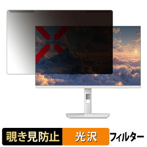 ���O���ȒP JAPANNEXT JN-IPS238U-HSPC6-W �`�����h�~ �v���C�o�V�[ �t�B���^�[ ����d�l �t���ی� �v���e�N�^�[