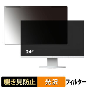 ���O���ȒP EIZO FlexScan EV2450 �`�����h�~ �v���C�o�V�[ �t�B���^�[ ����d�l �t���ی� �v���e�N�^�[