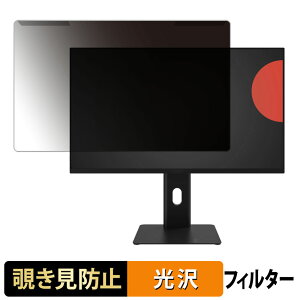 ���O���ȒP Pixio PX257 HAYABUSA / PX258 HAYABUSA �`�����h�~ �v���C�o�V�[ �t�B���^�[ ����d�l �t���ی� �v���e�N�^�[