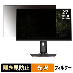 �y7/11 1:59�� �|�C���g�ő�4�{�z ���O���ȒP MSI MAG 274QPF X32 �`�����h�~ �v���C�o�V�[ �t�B���^�[ ����d�l �t���ی� �v���e�N�^�[