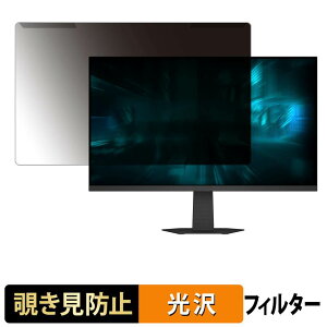 ���O���ȒP GIGABYTE GS24F14 / GS24F14A �`�����h�~ �v���C�o�V�[ �t�B���^�[ ����d�l �t���ی� �v���e�N�^�[