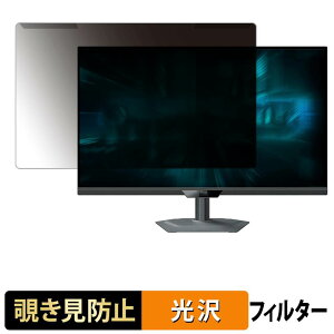 ���O���ȒP GIGABYTE G27Q20 / G27Q20T �`�����h�~ �v���C�o�V�[ �t�B���^�[ ����d�l �t���ی� �v���e�N�^�[
