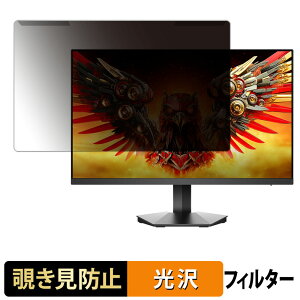 �y�|�C���g2�{�z ���O���ȒP KOORUI G2411X �`�����h�~ �v���C�o�V�[ �t�B���^�[ ����d�l �t���ی� �v���e�N�^�[