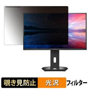 �y�|�C���g2�{�z ���O���ȒP IODATA GDQ271JAWOS �V���[�Y �`�����h�~ �v���C�o�V�[ �t�B���^�[ ����d�l �t���ی� �v���e�N�^�[