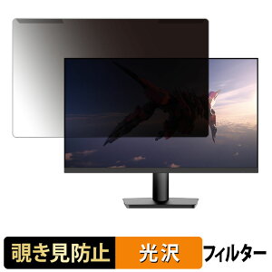 ���O���ȒP JAPANNEXT JN-IPS238G200FHD �`�����h�~ �v���C�o�V�[ �t�B���^�[ ����d�l �t���ی� �v���e�N�^�[