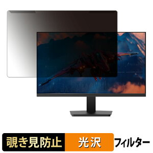 ���O���ȒP JAPANNEXT JN-IPS27G200FHD �`�����h�~ �v���C�o�V�[ �t�B���^�[ ����d�l �t���ی� �v���e�N�^�[