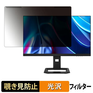 ���O���ȒP MAXZEN MGM27IC05-UFC �`�����h�~ �v���C�o�V�[ �t�B���^�[ ����d�l �t���ی� �v���e�N�^�[