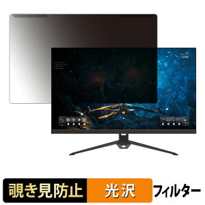 ���O���ȒP Sceptre E275B-FPT165 �`�����h�~ �v���C�o�V�[ �t�B���^�[ ����d�l �t���ی� �v���e�N�^�[