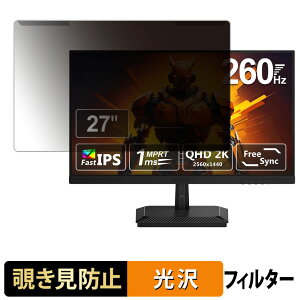 ���O���ȒP Z Z-Edge G27I2K �`�����h�~ �v���C�o�V�[ �t�B���^�[ ����d�l �t���ی� �v���e�N�^�[