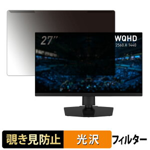 �y�y�V�X�[�p�[SALE �|�C���g2�{�z ���O���ȒP MSI MAG 274QPF E20 �`�����h�~ �v���C�o�V�[ �t�B���^�[ ����d�l �t���ی� �v���e�N�^�[