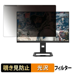 ���O���ȒP JAPANNEXT JN-IPSM27G1632UF-HSPC6 / JN-IPSM27G240Q-HSP �`�����h�~ �v���C�o�V�[ �t�B���^�[ ����d�l �t���ی� �v���e�N�^�[