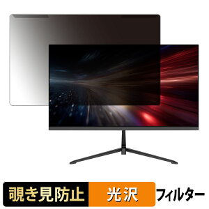 ���O���ȒP JAPANNEXT JN-215V120F �`�����h�~ �v���C�o�V�[ �t�B���^�[ ����d�l �t���ی� �v���e�N�^�[