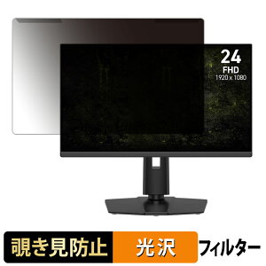 ���O���ȒP MSI MAG 245PF X24 �`�����h�~ �v���C�o�V�[ �t�B���^�[ ����d�l �t���ی� �v���e�N�^�[