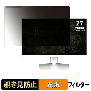 ���O���ȒP MSI MAG 274QRFW E20 �`�����h�~ �v���C�o�V�[ �t�B���^�[ ����d�l �t���ی� �v���e�N�^�[