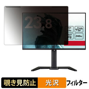 ���O���ȒP iiyama G-MASTER GB2471HSU-B1 / GB2471HSU-W1 �`�����h�~ �v���C�o�V�[ �t�B���^�[ ����d�l �t���ی� �v���e�N�^�[