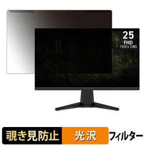 �y�|�C���g2�{�z ���O���ȒP MSI MAG 255F X24 �`�����h�~ �v���C�o�V�[ �t�B���^�[ ����d�l �t���ی� �v���e�N�^�[